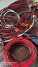 魯誠訊紅黑平行線(xiàn)純銅電線(xiàn)RVB2*0.5雙并線(xiàn)雙排線(xiàn)黑紅電線(xiàn)電子線(xiàn)廣告牌用線(xiàn)燈線(xiàn)LED顯示屏連接電線(xiàn)100米 曬單實(shí)拍圖