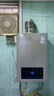 萬(wàn)和燃氣熱水器【平衡機WE3W12】12升天然氣 可裝浴室內雙防保護 ECO節能 JSG24-WE3W12 曬單實(shí)拍圖