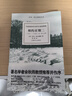 相約星期二 美 阿爾博姆 吳洪譯 余秋雨推薦并作序 一個(gè)真實(shí)故事 紀實(shí)文學(xué) 外國文學(xué)小說(shuō) 正版圖書(shū)籍 上海譯文出版社 曬單實(shí)拍圖