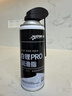 納拓【車(chē)規級】白鋰潤滑脂PRO噴劑潤滑脂車(chē)門(mén)鉸鏈限位器天窗軌道保養 【天窗/車(chē)窗導軌】白鋰潤滑脂PRO 360ml 曬單實(shí)拍圖