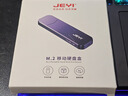 佳翼（JEYI）M.2 NVMe固態(tài)硬盤(pán)盒 兼容小米SU7/YU7車(chē)載行車(chē)記錄儀Type-C接口m2移動(dòng)硬盤(pán)盒SSD外置盒全鋁外殼 曬單實(shí)拍圖