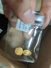 實(shí)時(shí)金【足金9999】黃金水貝黃金金豆子金錠送人節日禮物投資收藏理財 金豆豆5g【帶證書(shū)】 曬單實(shí)拍圖