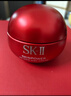 SK-II大紅瓶面霜50g乳液抗皺緊致護膚品套裝禮盒sk2化妝品生日禮物女 曬單實(shí)拍圖