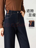 韓都衣舍【不易掉色】復古九分直筒牛仔褲女2025新款春秋款高腰顯瘦煙管褲 曬單實(shí)拍圖