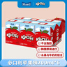 每日（Maeil）必口利果汁飲料蘋(píng)果味200ml*6盒 韓國進(jìn)口小胖子 曬單實(shí)拍圖