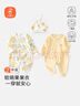 貝瑞加（Babyprints）嬰兒連體衣2件裝男女寶寶純棉哈衣新生兒護肚內衣嬰兒滿(mǎn)月服 黃59 曬單實(shí)拍圖