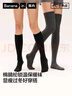 蕉內（Bananain）熱皮5系女士過(guò)膝小腿襪子7A抗菌防臭透氣長(cháng)筒保暖顯瘦秋冬季2雙裝 【輕暖|小腿襪】純黑 2雙 均碼 曬單實(shí)拍圖
