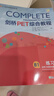 新東方 劍橋PET綜合教程 適用新版考試Complete B1 Preliminary for Schools  對應朗思B1青少版 曬單實(shí)拍圖