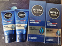 妮維雅（NIVEA）男士水活暢透潤膚乳換季補水保濕男士護膚煥亮膚色質(zhì)地輕盈不油膩 【水活暢透潤膚乳50g*2支+水活潔面50g*2支】 曬單實(shí)拍圖