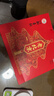 北京稻香村老北京糕點(diǎn)禮盒1550g 休閑零食下午茶 三禾北京特產(chǎn)禮盒送禮年貨 曬單實(shí)拍圖