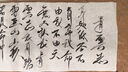 六品堂半生半熟宣紙書(shū)法練習紙國畫(huà)創(chuàng  )作寫(xiě)毛筆字專(zhuān)用作品紙文房四寶用具仿古【加厚四尺四開(kāi)100張】 曬單實(shí)拍圖
