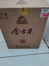 古井貢金古井 50度濃香 白酒整箱 單瓶 純糧酒 口糧酒 自飲聚會(huì )送禮酒水 50度 500mL 6瓶 整箱裝 曬單實(shí)拍圖