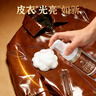 Newbark英國進(jìn)口皮衣護理保養油皮革清潔護理劑真皮具夾克皮包皮衣保養油 曬單實(shí)拍圖