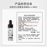 修麗可B5保濕精華30ml 護膚品深層補水修護敏感肌新年禮物送女友 曬單實(shí)拍圖
