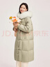 雪中飛2025秋新款女士加厚長(cháng)款羽絨服休閑韓版狐貍大毛領(lǐng)淑女 松石卡|7478 XL /175/96A 曬單實(shí)拍圖