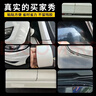 3M白色汽車(chē)貼紙遮擋劃痕貼補漆貼膜保險杠修復5厘米*4米簡(jiǎn)易裝 曬單實(shí)拍圖