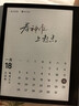 科大訊飛起點(diǎn)閱讀器小方塊【7英寸護眼快刷彩墨屏】 電子書(shū)看漫畫(huà)看小說(shuō) 墨水屏閱覽器 手寫(xiě)筆記本電紙書(shū) 起點(diǎn)閱讀器套裝版-星空灰（含筆+皮套） 曬單實(shí)拍圖