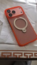 圖拉斯支點(diǎn)殼Q3air【全網(wǎng)熱銷(xiāo)霸榜丨按鍵全包丨氣囊防摔】 適用蘋(píng)果17promax手機殼iphone17promax磁吸橙 曬單實(shí)拍圖