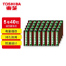 東芝（TOSHIBA）5號電池40粒裝碳性干電池 適用于/鬧鐘/遙控器/手電筒/收音機等5號/AA/R6P 商超同款 曬單實(shí)拍圖