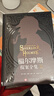 福爾摩斯探案全集（全3冊）精裝硬殼珍藏版原版原著(zhù)中文版柯南道爾偵探懸疑推理小說(shuō)世界名著(zhù)青少年小學(xué)生課外書(shū)籍閱讀物 曬單實(shí)拍圖