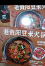 貴州特產(chǎn)農家老臘肉豆米火鍋底料糟辣椒方便速食小火鍋香辣調味料 2盒 老貴陽(yáng)軟哨豆米火鍋【640g有肉】 曬單實(shí)拍圖