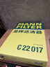 曼牌濾清器（MANNFILTER）曼牌空調濾芯格濾清器濾適配寶馬 CUK23015/2-2 寶馬MINI 14-23款1.2T1.5T2.0T 曬單實(shí)拍圖