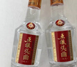 五糧液股份五糧頭曲精品小酒濃香型白酒45度100mL*24瓶小瓶整箱 曬單實(shí)拍圖