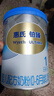 惠氏（Wyeth）【官方授權】鉑臻1段嬰兒配方奶粉（0-6月齡） 瑞士原裝進(jìn)口 1段780g*6罐 曬單實(shí)拍圖