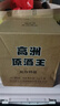 高洲原酒王壇存特級【原五糧液聯(lián)辦酒廠(chǎng)】濃香高度純糧白酒1500ml60度 60度 1500mL 1壇 （壇存四年） 曬單實(shí)拍圖