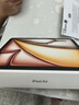 Apple/蘋(píng)果 iPad Air 11英寸 M3芯片2025年款 平板電腦 (256GB WLAN版)星光色 曬單實(shí)拍圖