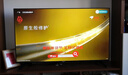長(cháng)虹經(jīng)濟款 長(cháng)虹電視50P6S-G1 50英寸 2+32G智能4K【百億補貼爆款】液晶平板LED電視機 曬單實(shí)拍圖