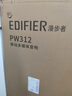 漫步者（EDIFIER）PW312 12英寸舞臺戶(hù)外移動(dòng)音箱 高保真音響廣場(chǎng)舞ktv露營(yíng)電木吉他民謠樂(lè )器音箱 曬單實(shí)拍圖