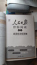初中人民日報伴你閱讀七年級上冊 初中語(yǔ)文寫(xiě)作素材優(yōu)美句子積累金句閱讀理解專(zhuān)項訓練書(shū)閱讀能力訓練閱讀真題訓練 品鑒文學(xué)作品 提升語(yǔ)文素養 提高寫(xiě)作能力 曬單實(shí)拍圖
