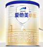 愛(ài)他美（Aptamil）卓傲嬰兒配方奶粉1段（0—6月齡）300g  小罐裝試用裝 曬單實(shí)拍圖