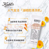科顏氏（Kiehl's）金盞花凈透潔面啫喱30ml*3 洗面奶保濕清潔護膚【臨期清倉】 曬單實(shí)拍圖