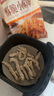 美好酥脆小酥肉 2斤裝1Kg 椒麻味雞肉油炸休閑火鍋小吃 空氣炸鍋食材 曬單實(shí)拍圖