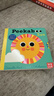 英文原版 Peekaboo Sun 太陽(yáng) 躲貓貓系列 機關(guān)紙板操作書(shū)  0-3歲親子互動(dòng)兒童啟蒙繪本 大嘴鳥(niǎo)出品Nosy Crow Nosy Crow 曬單實(shí)拍圖