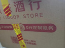 五糧液 普五八代  2022-25年 濃香型白酒 52度 500ml*6 原箱 年份隨機 曬單實(shí)拍圖