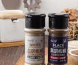 云山半黑胡椒粉白胡椒粉2瓶組合 炒菜燒湯復合香辛料燒烤撒料調料80g 曬單實(shí)拍圖