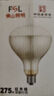 佛山照明（FSL）紅外線(xiàn)取暖燈泡防水防爆E27燈口275w 短徑 曬單實(shí)拍圖