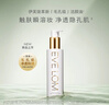 EVE LOM伊芙瓏卸妝油潔顏油150ml 清潔養膚潔面敏感肌適用新年禮物送女生 曬單實(shí)拍圖