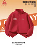 匹克童裝兒童紅色衛衣春秋款2026新款男童半開(kāi)襟衣服中大童加絨過(guò)年服 【340g一體絨】紅/PK紅方中右上K+PK紅標白底K 130 曬單實(shí)拍圖