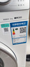 西門(mén)子（SIEMENS）小晶鉆智凈 10KG大容量 全自動(dòng)滾筒洗衣機 隱形觸控 智能除漬 高效除菌 羊毛洗WG52H1U00W國家補貼 曬單實(shí)拍圖