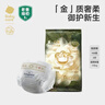 babycare金山茶花紙尿褲嘗鮮裝NB碼22片(<5kg)新生兒花苞新生柔嬰兒尿不濕 曬單實(shí)拍圖
