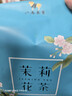 八馬茶業(yè) 多三朵 茉莉花茶 茉莉綠茶 茶葉自己喝 袋裝250g 曬單實(shí)拍圖