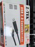 力特（Z-TEK）Console調試線(xiàn) USB轉RJ45網(wǎng)口線(xiàn) 適用華為服務(wù)器騰達TP-LINK路由器交換機轉換線(xiàn)ZE721-020 曬單實(shí)拍圖