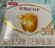 伊利金領(lǐng)冠育護【5倍DHA好腦力】幼兒奶粉3段(1-3歲)1200g*1盒 曬單實(shí)拍圖