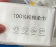 可心柔棉柔巾嬰幼兒專(zhuān)用純棉洗臉巾100%棉擦臉巾100抽12包一次性潔面巾 曬單實(shí)拍圖