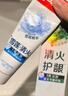中華雪蓮清火牙膏抗口氣長(cháng)效清新維穩護齦清新薄荷味130g*3 京東自營(yíng) 曬單實(shí)拍圖