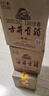 古井貢酒 青花大壇 濃香型白酒 50度 2.5L*1壇 壇裝 口糧酒 曬單實(shí)拍圖